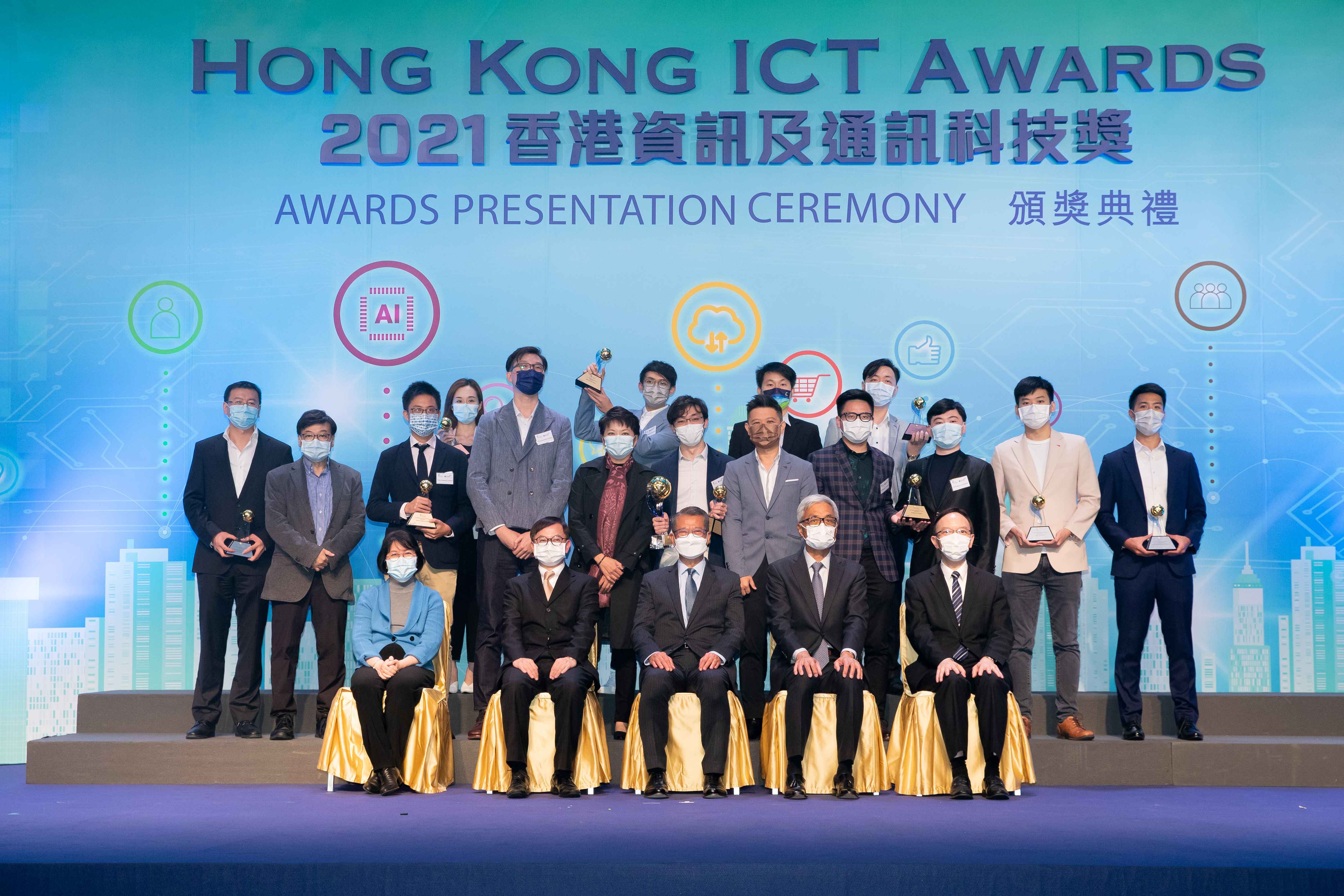 2021香港資訊及通訊科技獎資訊科技初創企業各獎項得主合照